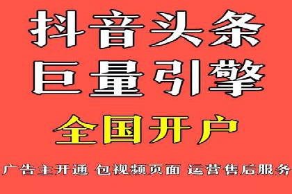 百度信息流广告的实时数据监测与优化案例